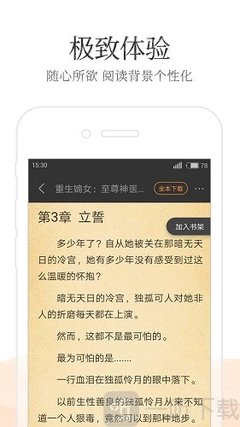 欧宝体育手机版app